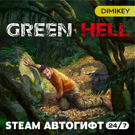 Green Hell Автогифт KZ/UA/CIS - Купить в Steam | М...