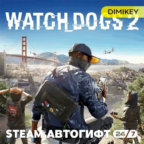 Watch Dogs 2 Автогифт RU/KZ/UA - Купить в Steam