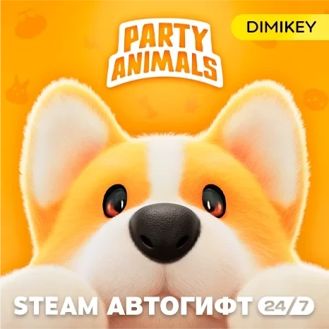 Party Animals Автогифт RU/KZ/UA/CIS Steam - Купить онлайн