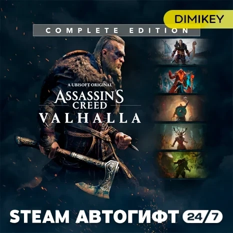 Assassin's Creed Valhalla Complete Edition Steam Gift RU/KZ/UA