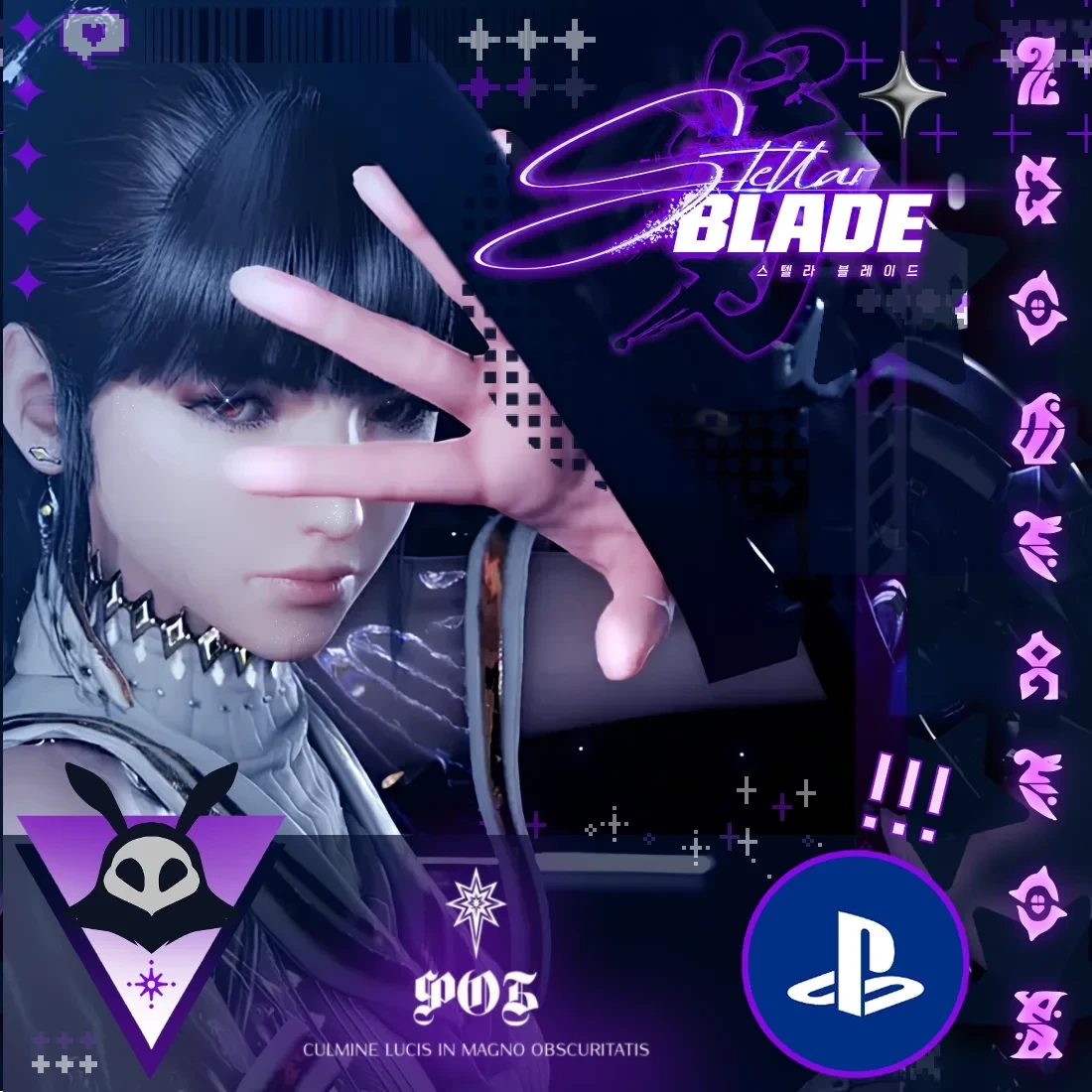 Stellar Blade PlayStation Турция/Украина - Купить онлайн