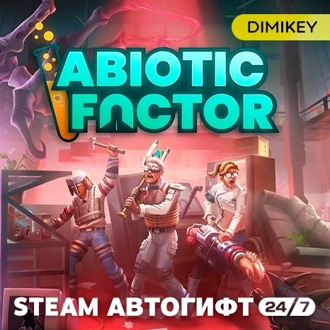 Abiotic Factor Автогифт RU/KZ/UA/CIS | Steam | Онлайн