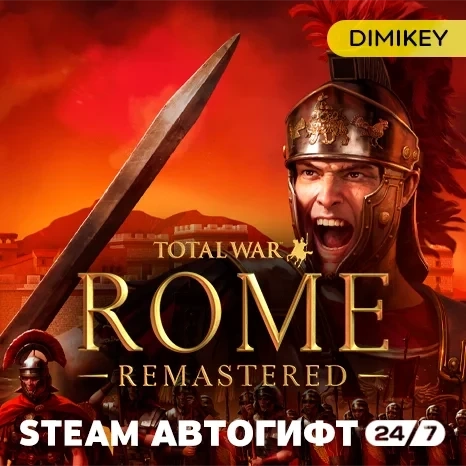 Total War: ROME REMASTERED Автогифт RU/KZ/UA | Steam