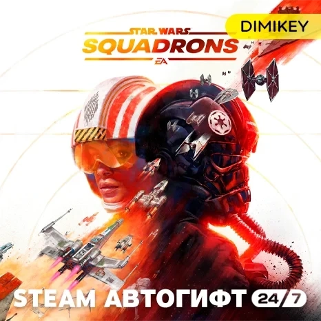 STAR WARS: Squadrons Автогифт RU/KZ/UA | Купить St...