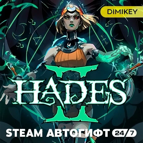 Hades 2 II Автогифт RU/KZ/UA/CIS | Steam | Купить онлайн