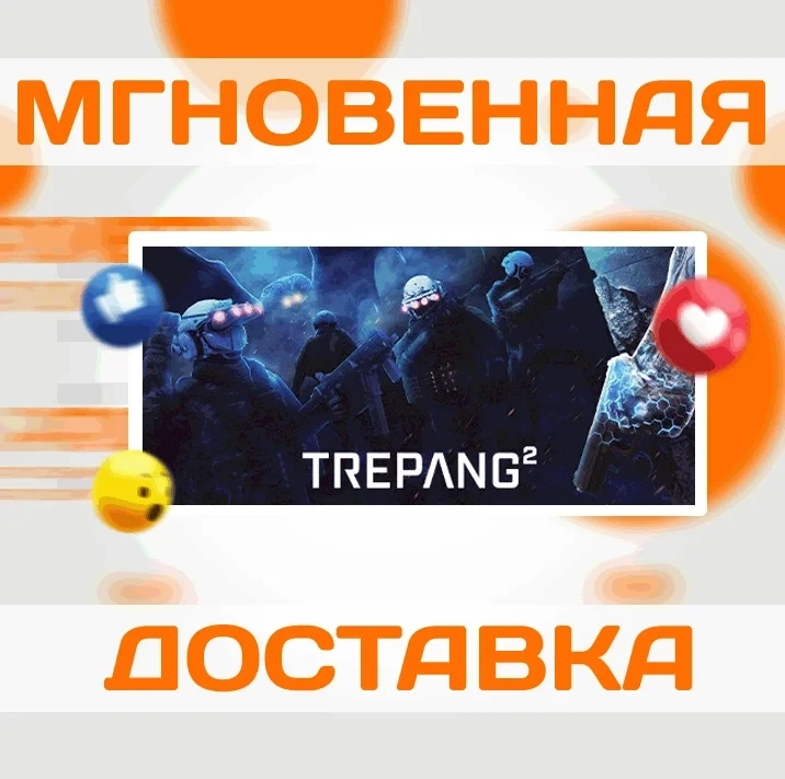 Trepang2 Steam Ключ: Купить игру Россия + Весь Мир