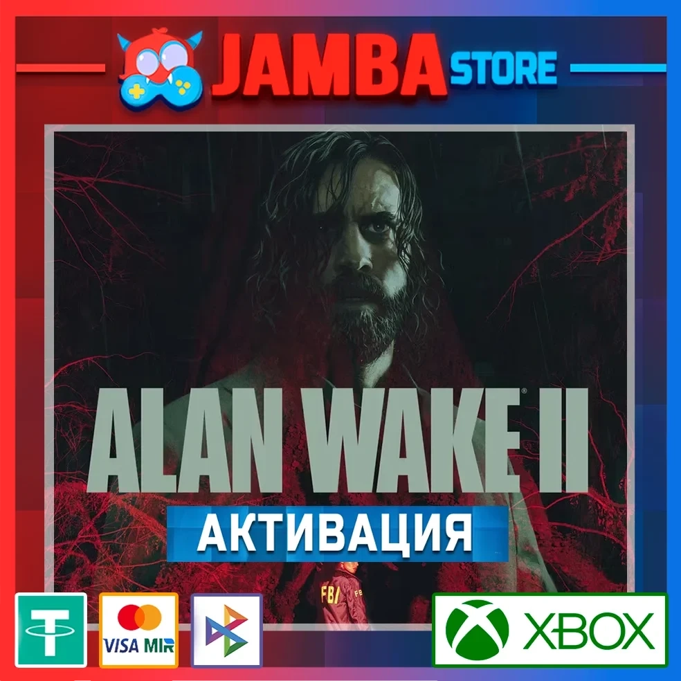 Alan Wake 2 | Активация Xbox | Microsoft Store