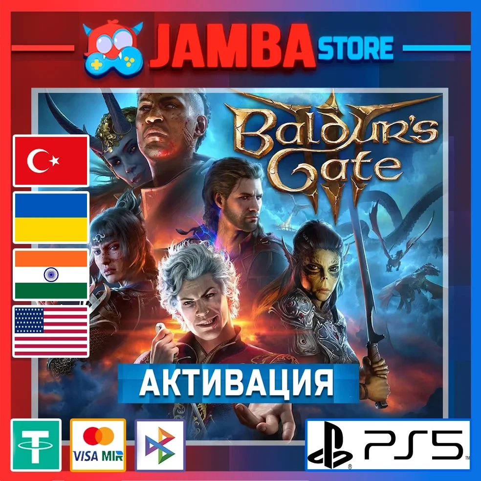 Baldur's Gate 3 | PS5 | Купить игру для PSN