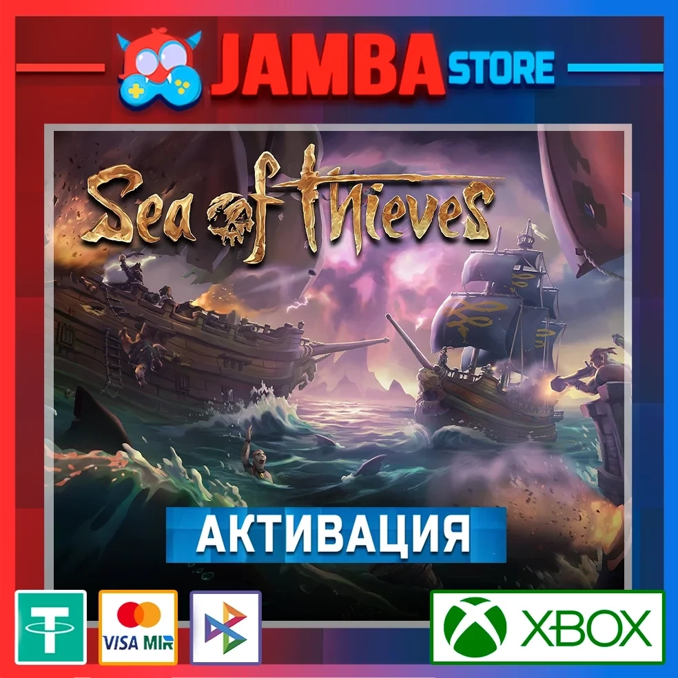 Sea of Thieves | Активация Xbox | Microsoft Store