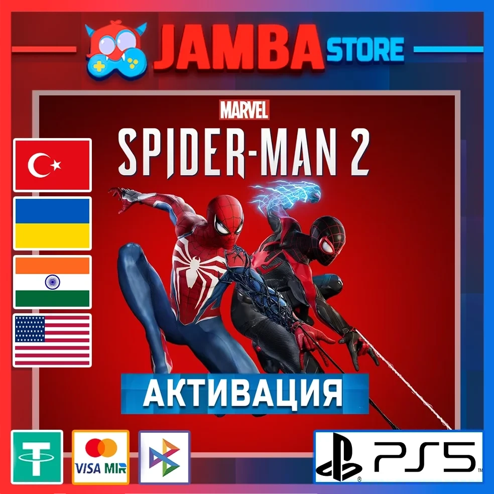 Marvel’s Spider-Man 2 PS5 | Выбор региона | Купить онлайн