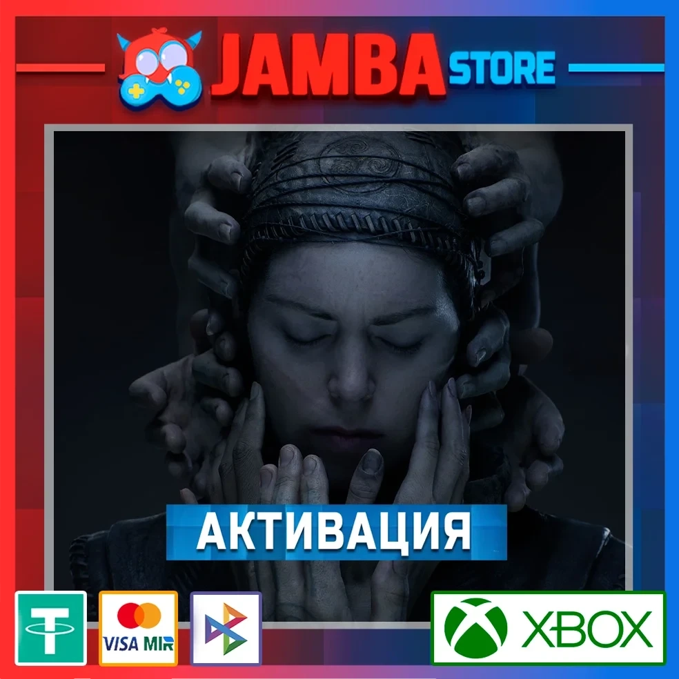 Senua’s Saga Hellblade 2 | Активация Xbox | Microsoft Store