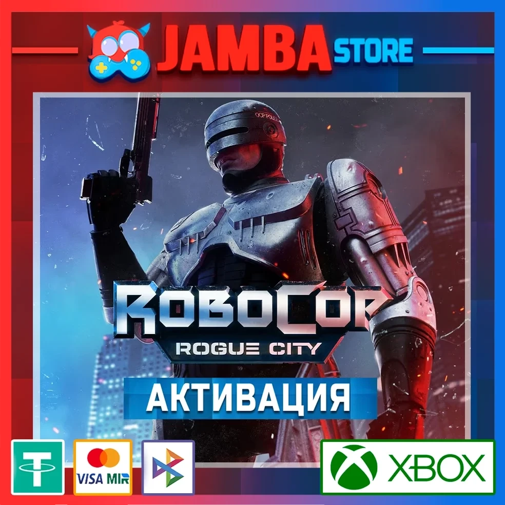 RoboCop: Rogue City | Активация Xbox | Microsoft Store