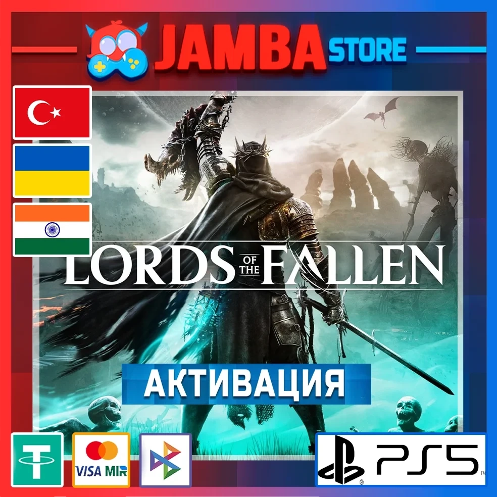 Lords of the Fallen PS5: Купить игру | Турция, Украина, Индия, США