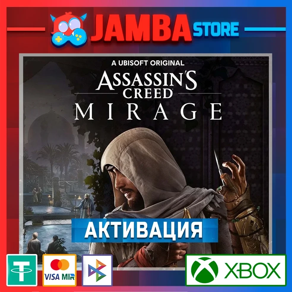 Assassins Creed Mirage | Активация Xbox | Microsoft Store