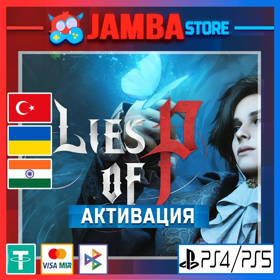 Lies of P | PS4/PS5 | Купить игру онлайн