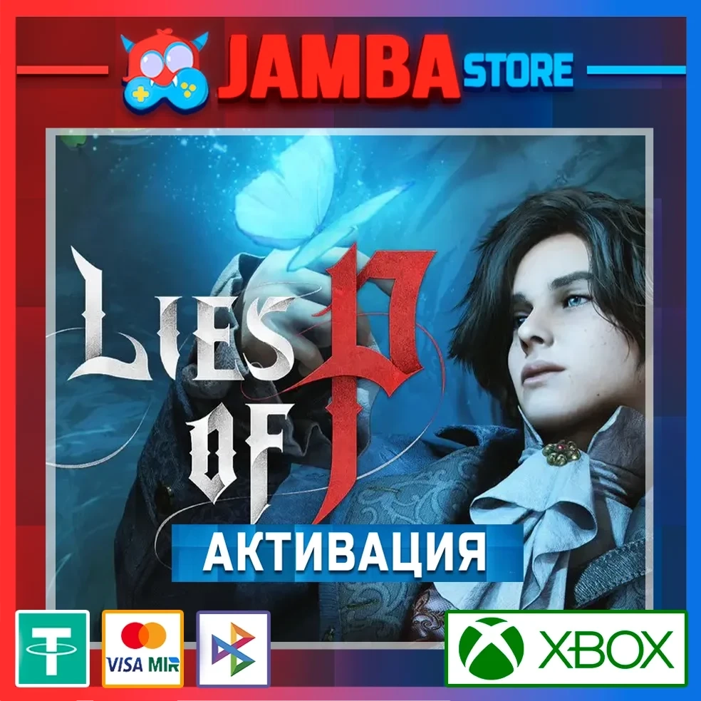 Lies of P | Активация Xbox Standard Edition | Купить онлайн