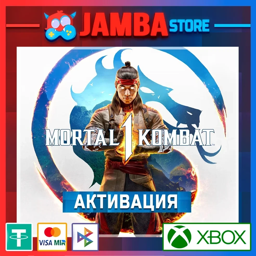 Mortal Kombat 1 | Активация Xbox | Microsoft Store