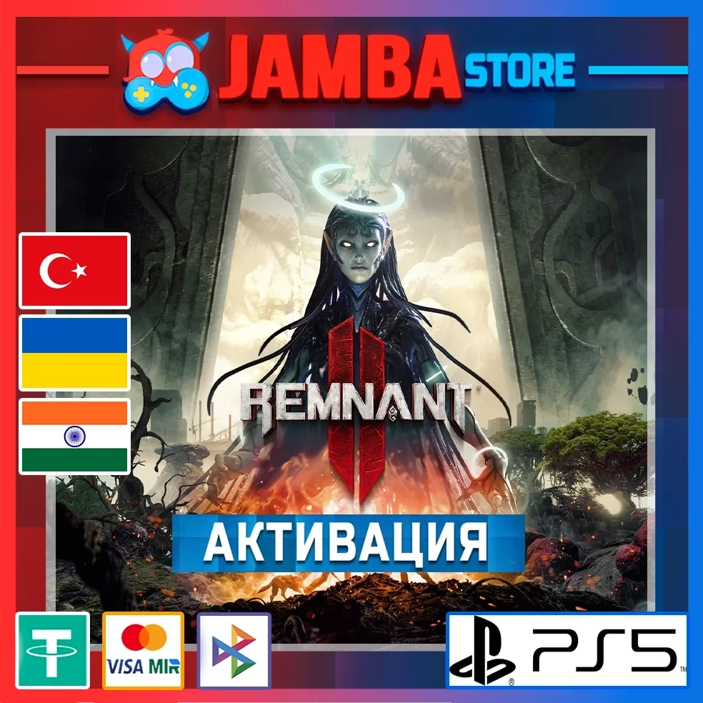 Remnant II | PS5 | Выбор региона | Купить игру онлайн