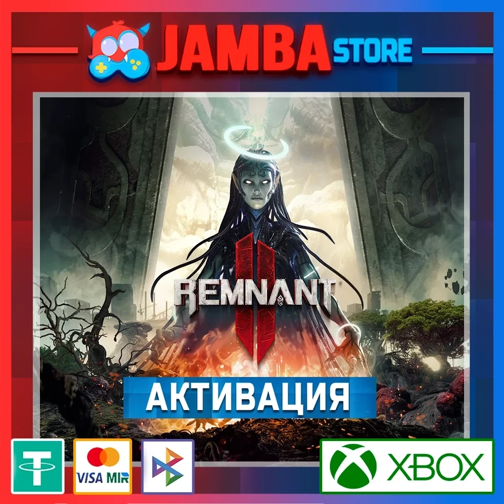 Remnant II активация Xbox | Купить игру онлайн