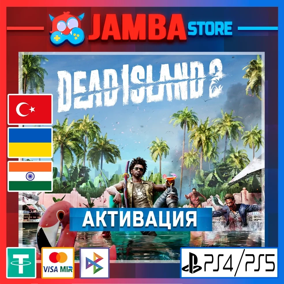 Dead Island 2 | PS4/PS5 | Купить игру на PSN