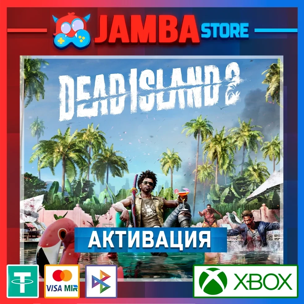 Dead Island 2 | Активация Xbox | Microsoft Store
