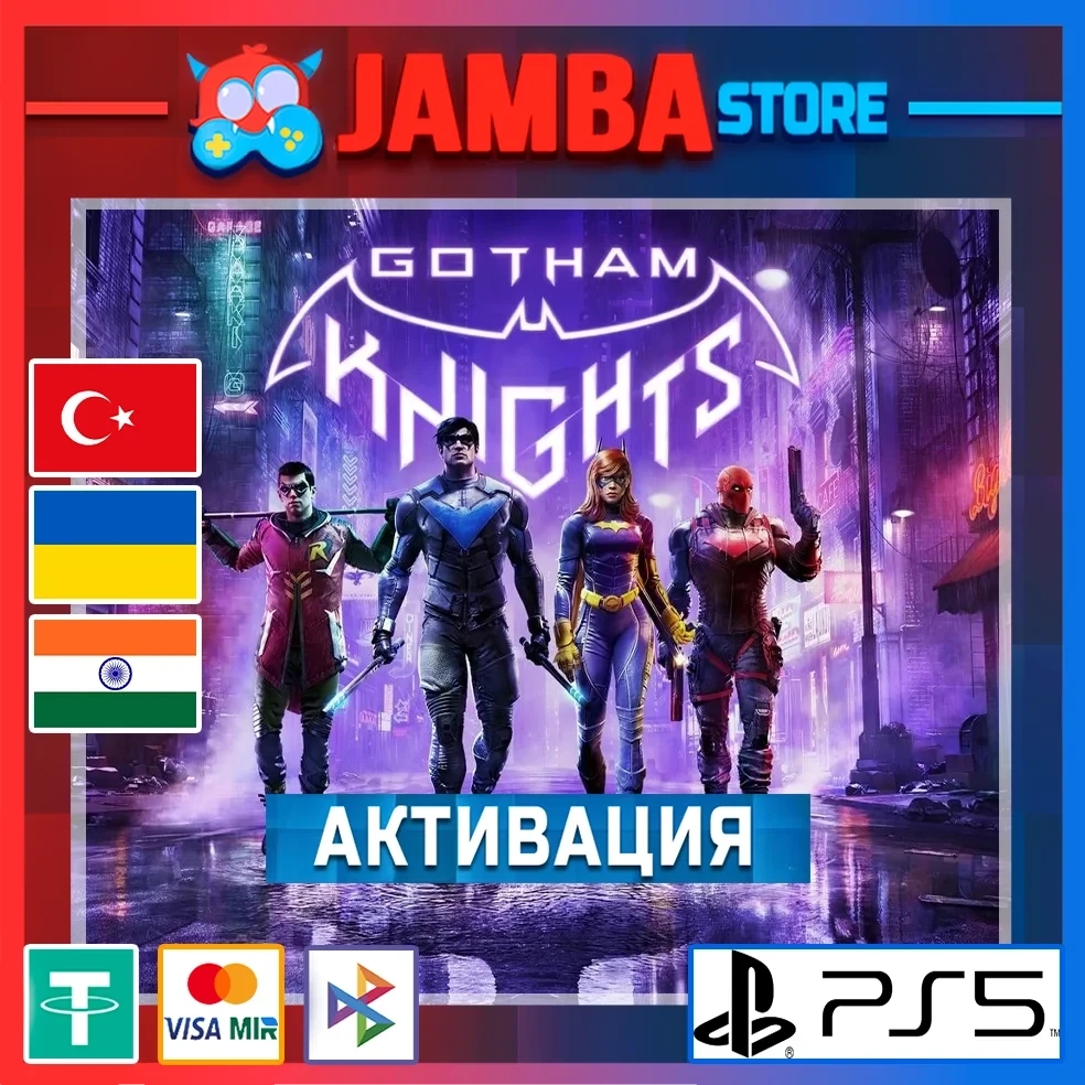 Gotham Knights PS5 | Купить игру | Турция, Украина, Индия, США