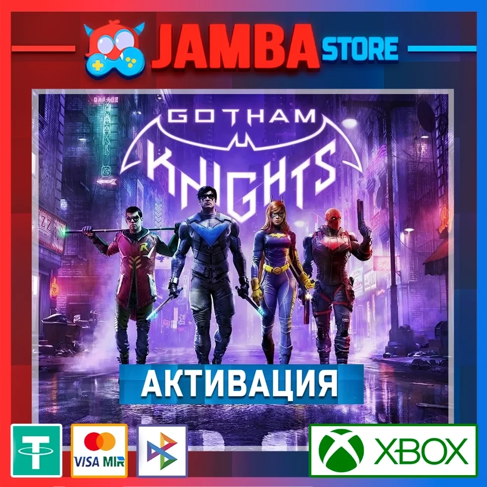 Gotham Knights: Активация на Xbox | Microsoft Store