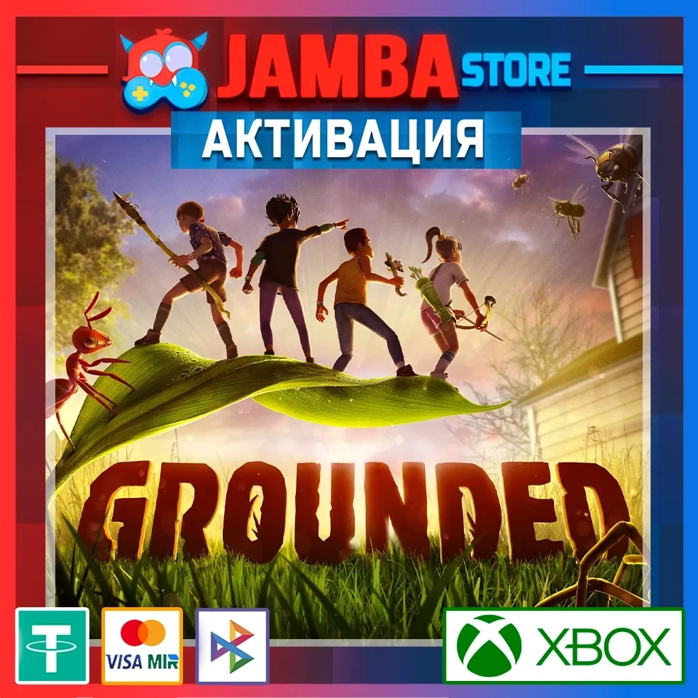 Grounded | Активация Xbox | Microsoft Store