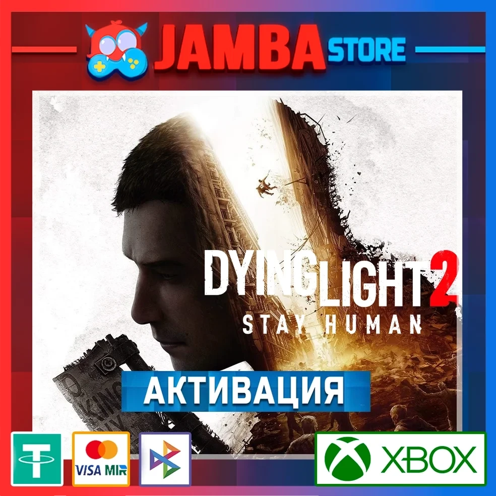Dying Light 2 | Активация Xbox (Reloaded Edition) - Купить онлайн