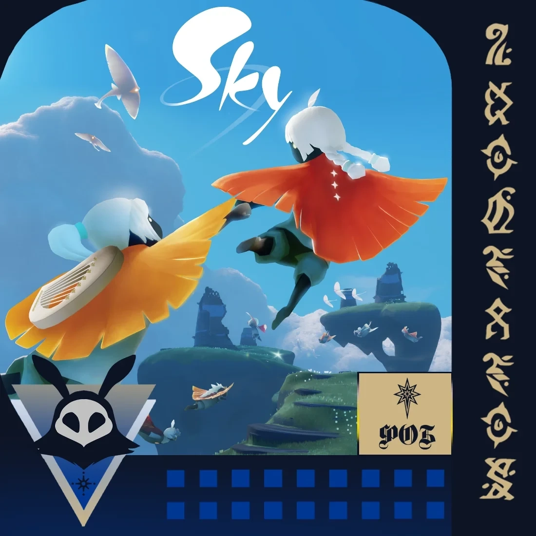 Сезонный пропуск Sky: Children of the Light | Предметы | Онлайн