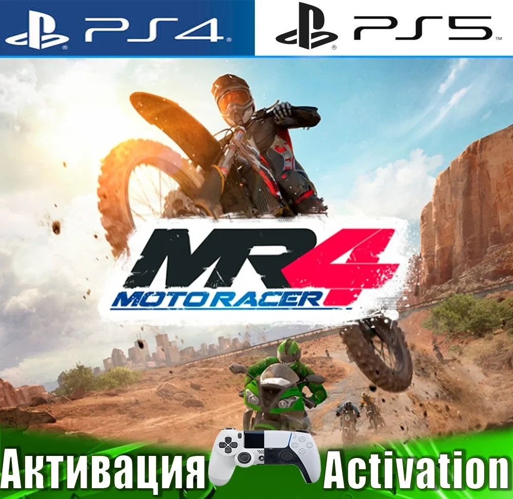 Moto Racer 4 (PS4/PS5) Активация | Купить онлайн