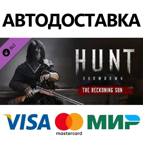 Hunt: Showdown - The Reckoning Son DLC | Steam RU