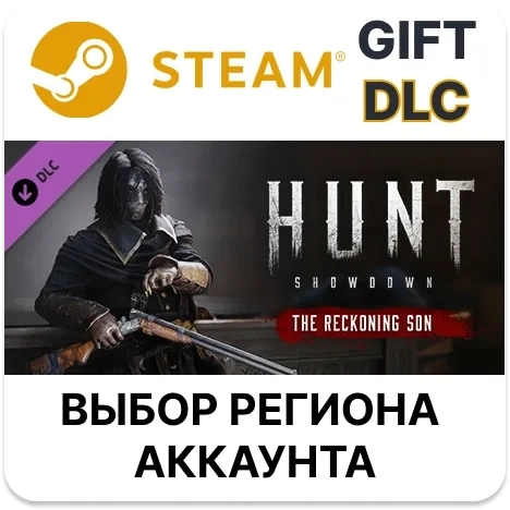 Hunt: Showdown - The Reckoning Son | Steam Дополнение | Онлайн