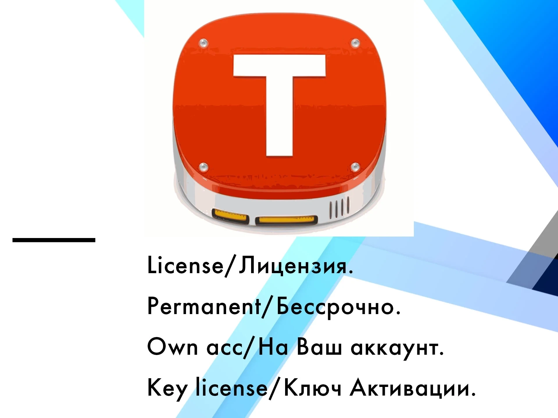 Tuxera NTFS 2024 MacOS: Лицензия Ключ Купить Онлайн