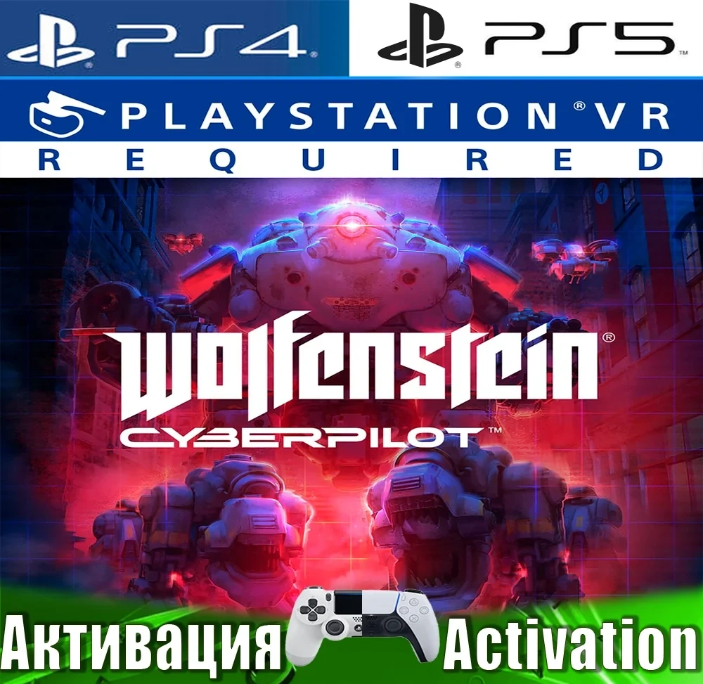 Wolfenstein Cyberpilot VR (PS4/PS5) Активация | Купить онлайн