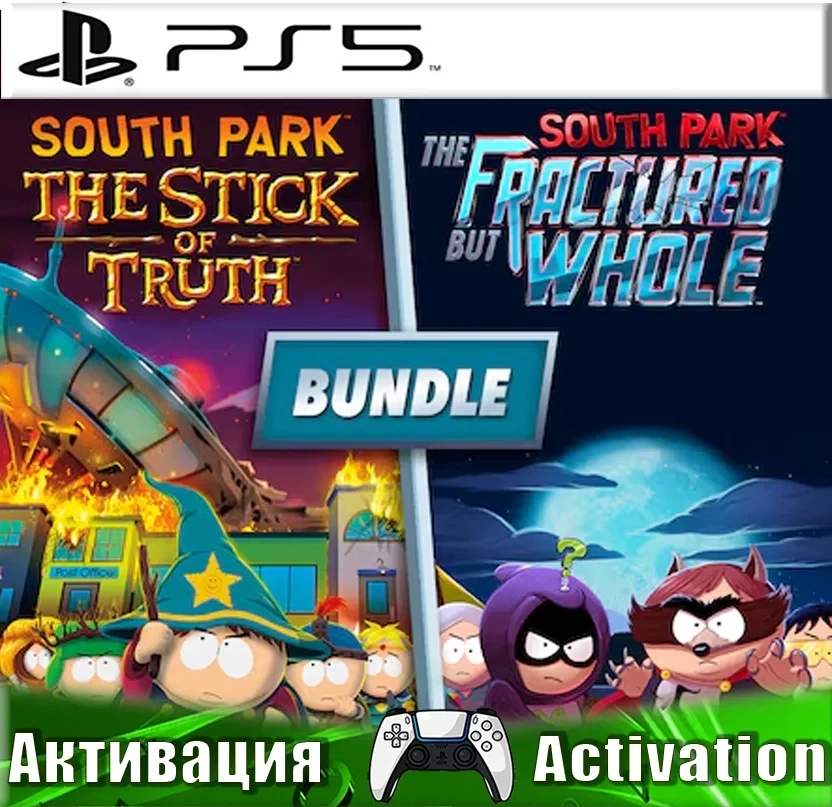 South Park Stick of Truth PS5 (RUS) Активация | PlayStation