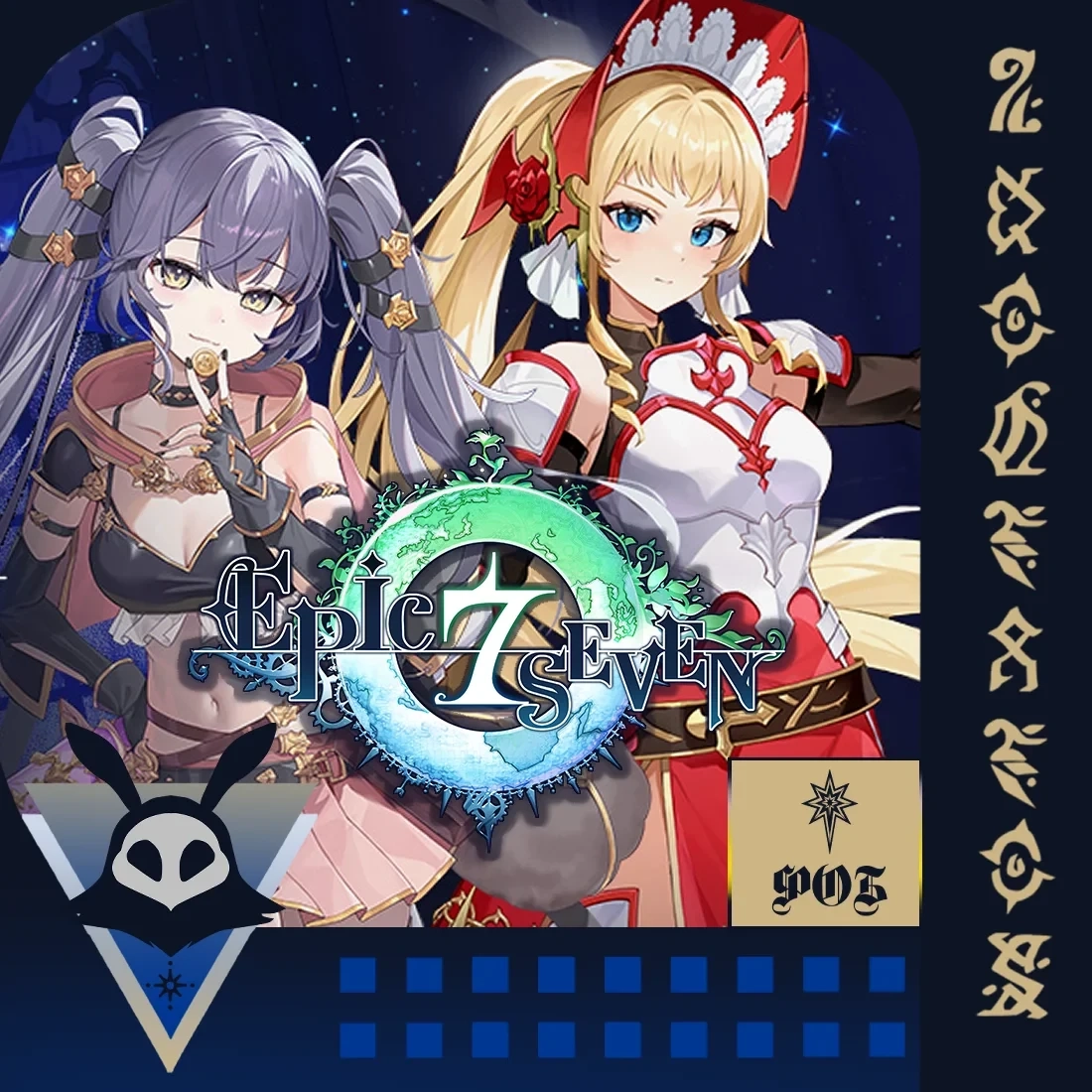Небесные камни Epic Seven | Купить валюту онлайн