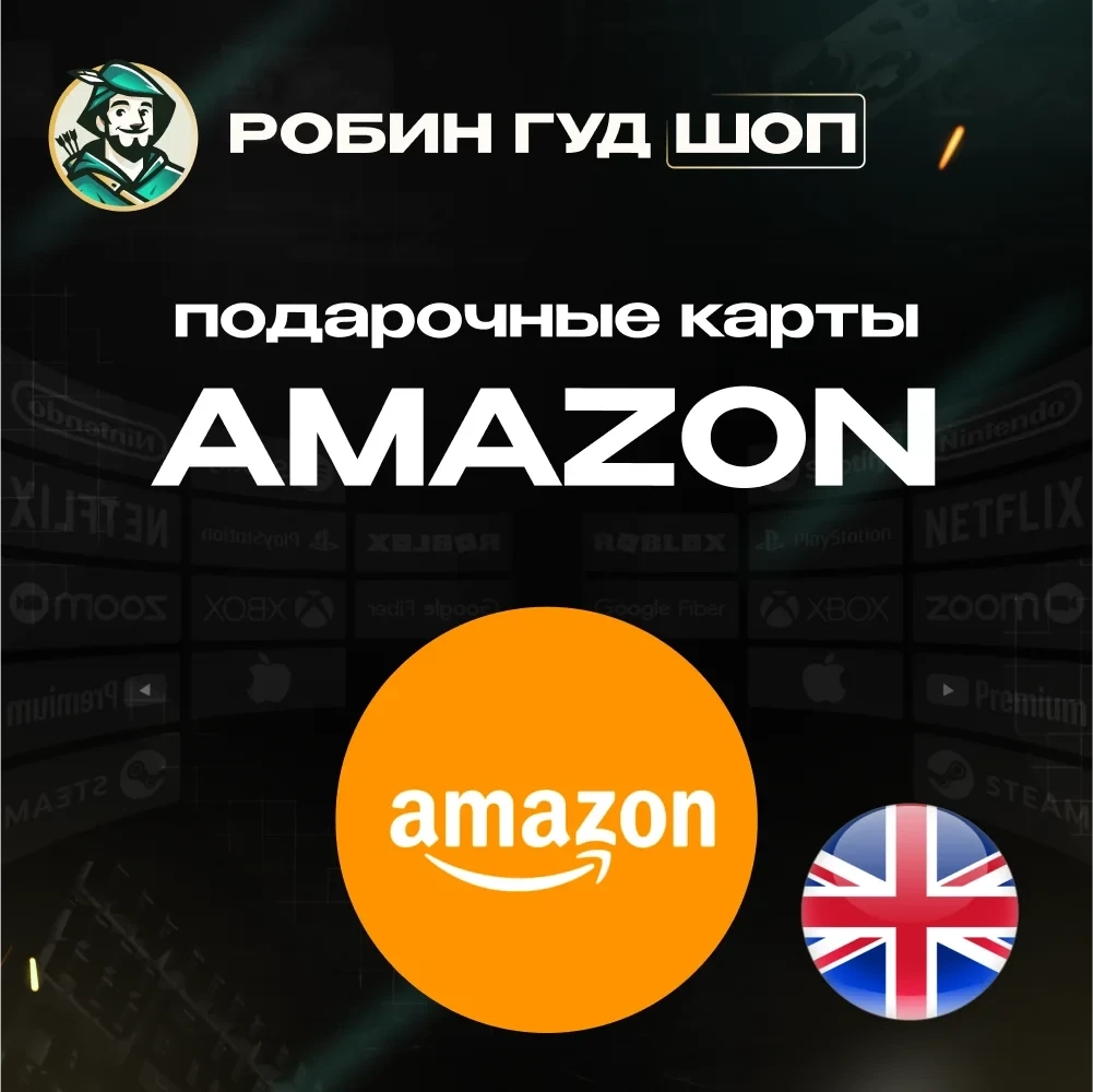 Amazon UK Gift Card 1-80 GBP - Купить онлайн