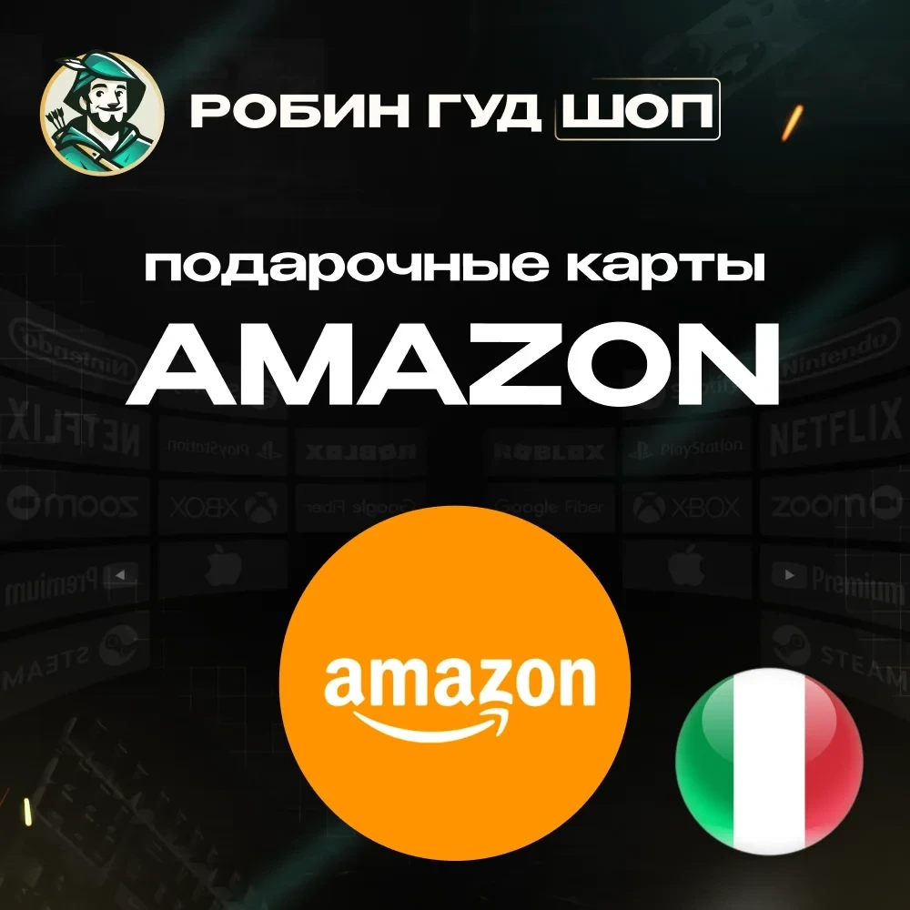 Amazon Италия 5-100 EUR: Карта для покупок | Купить онлайн