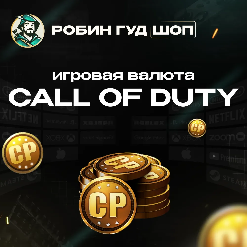 Call of Duty Points Global Xbox - Купить CP Валюту
