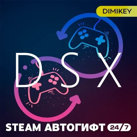 DSX Steam Автогифт RU/KZ/UA/CIS: Купить игру онлайн