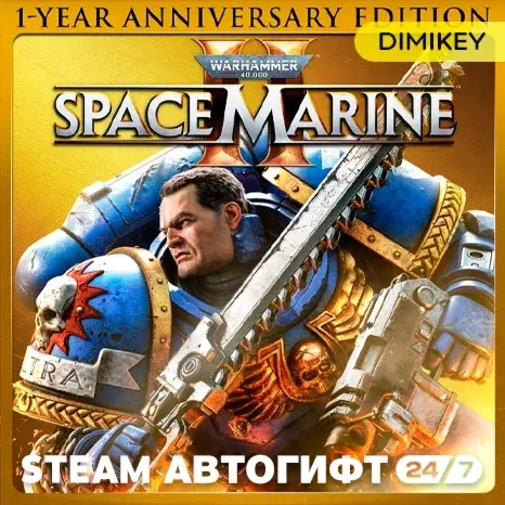 Warhammer 40,000 Space Marine 2 Gold Year 1 Edition Steam Gift RU/KZ/UA