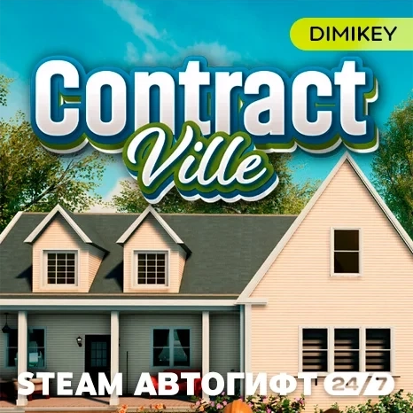 ContractVille Автогифт RU/KZ/UA - Купить игру Steam онлайн