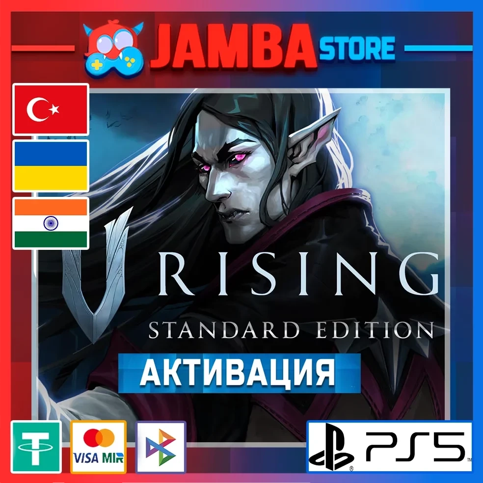 V Rising PS5: Купить игру на любой регион PSN