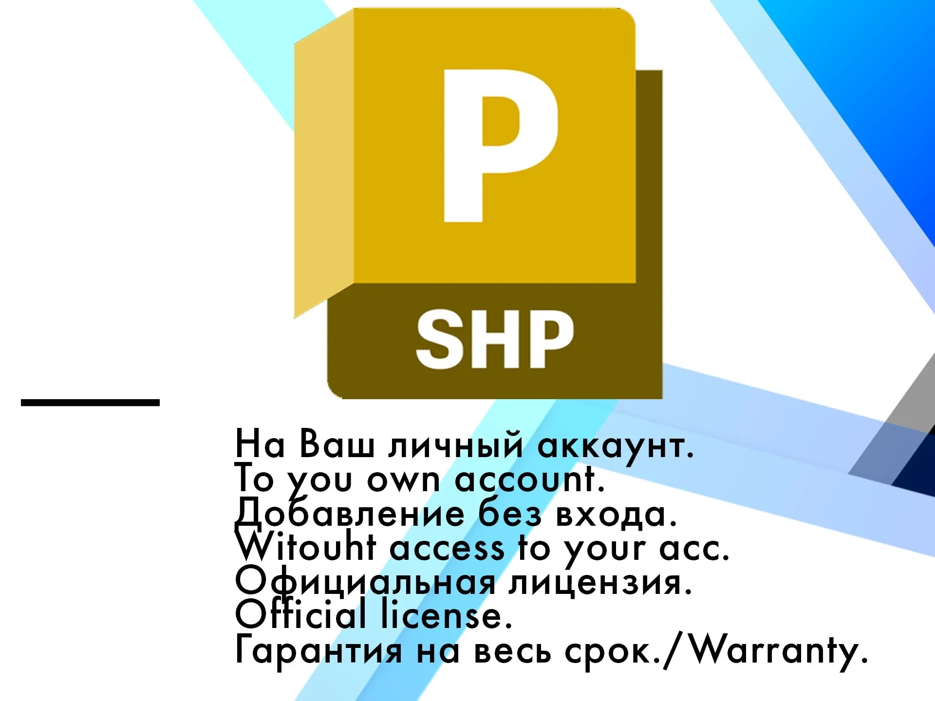 Autodesk PowerShape Ultimate: Образовательная лицензия онлайн