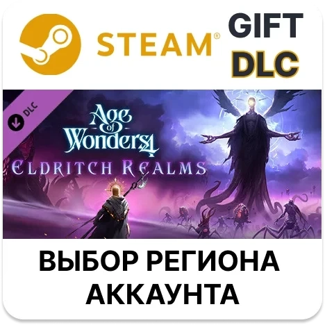 Age of Wonders 4: Eldritch Realms Steam - Купить онлайн