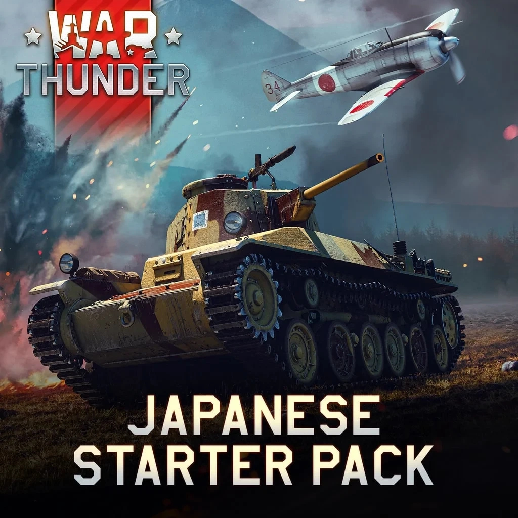 War Thunder: Стартовый набор Японии для PlayStation PSN