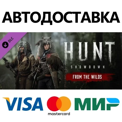 Hunt: Showdown - From the Wilds DLC | Steam | Купить онлайн