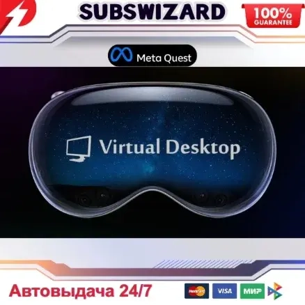 Virtual Desktop Oculus Quest: Ключ Активации Мир | Meta Quest