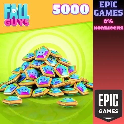 Fall Guys 5000 Шмяксов ПК Epic Games - Купить Онлайн